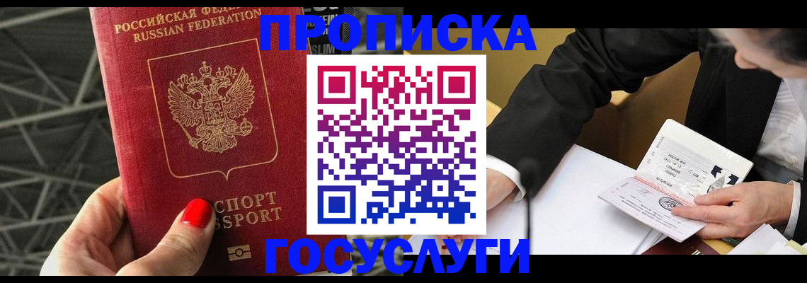 регистрация для дет. сада в Балабаново